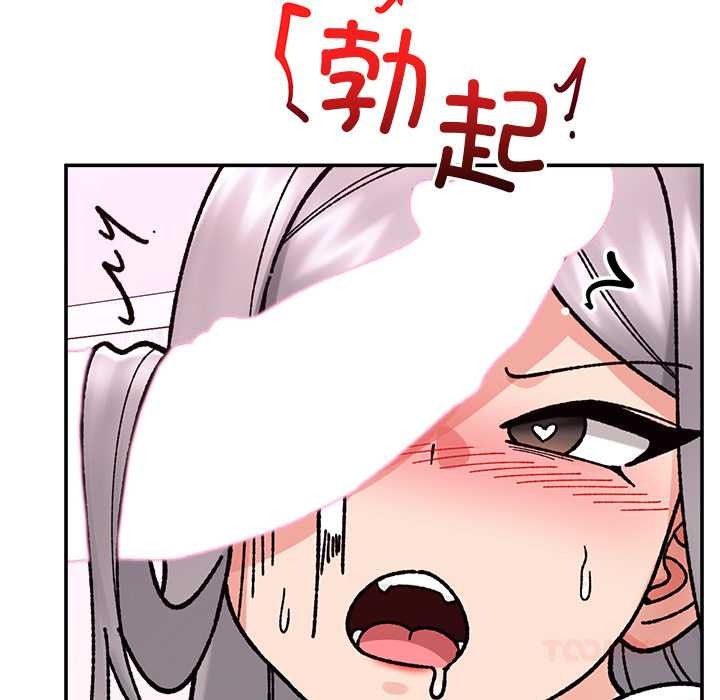 催眠手机 - 第55話 - page 120