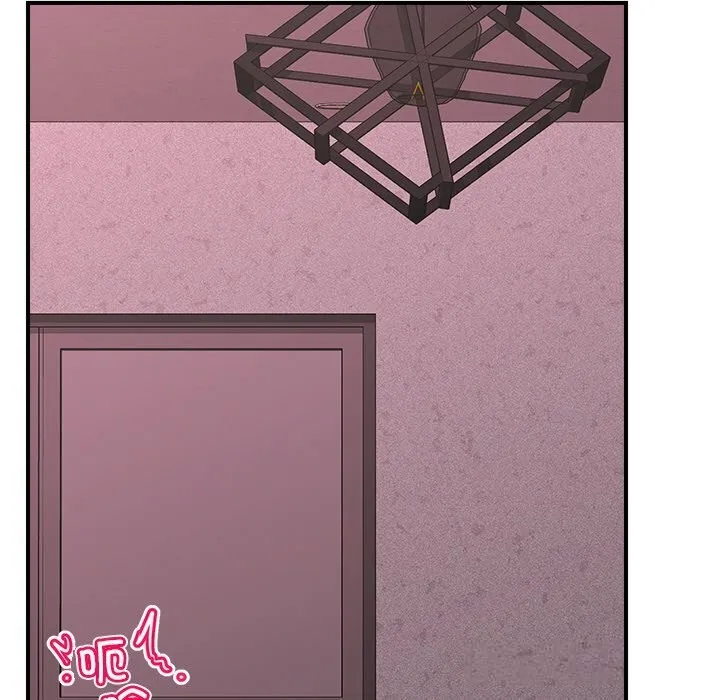 催眠手机 - 第34話 - page 22
