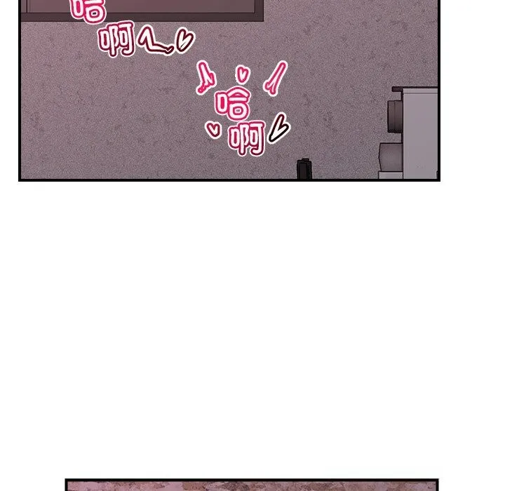 催眠手机 - 第34話 - page 23