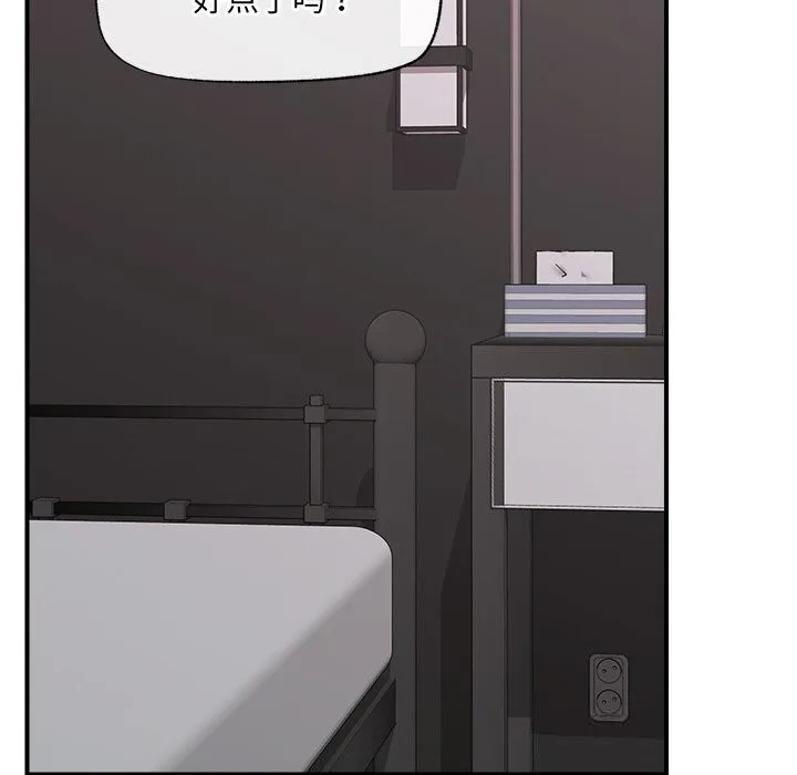 催眠手机 - 第34話 - page 107