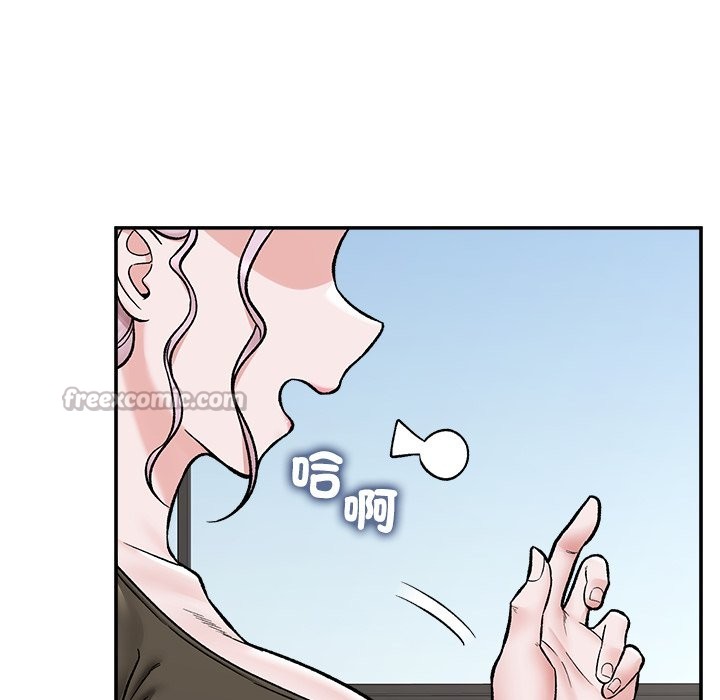 催眠手机 - 第57話 - page 70