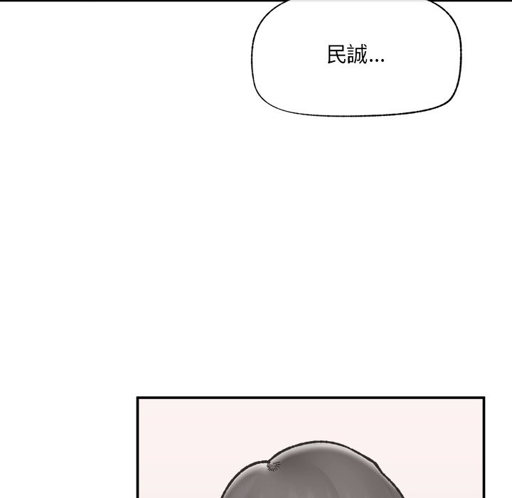 催眠手机 - 第57話 - page 106