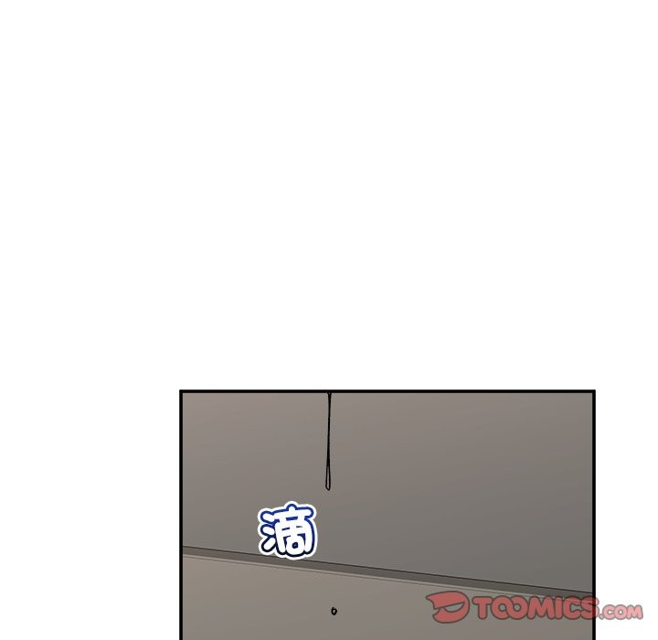 催眠手机 - 第57話 - page 120