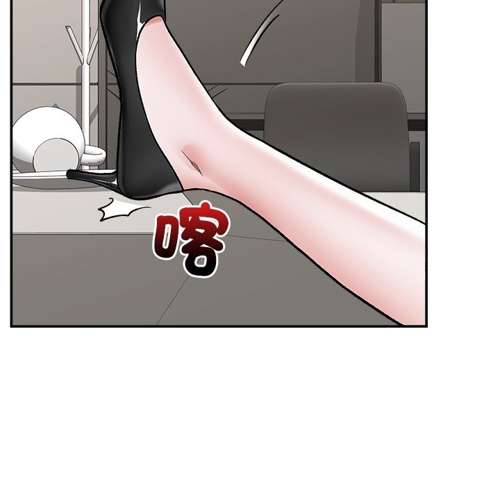 催眠手机 - 第57話 - page 135