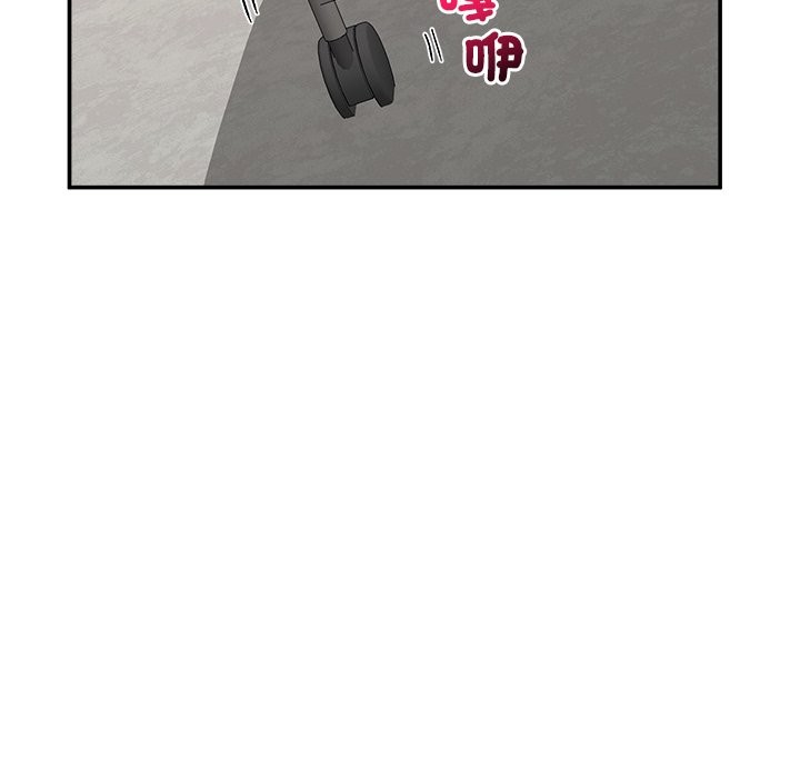 催眠手机 - 第57話 - page 146