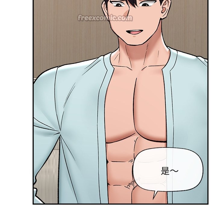 催眠手机 - 第57話 - page 154