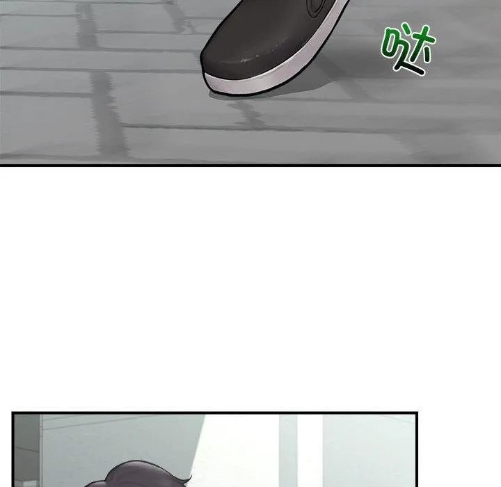 催眠手机 - 第7話 - page 36