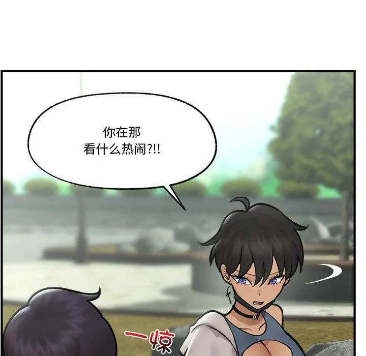 催眠手机 - 第7話 - page 55