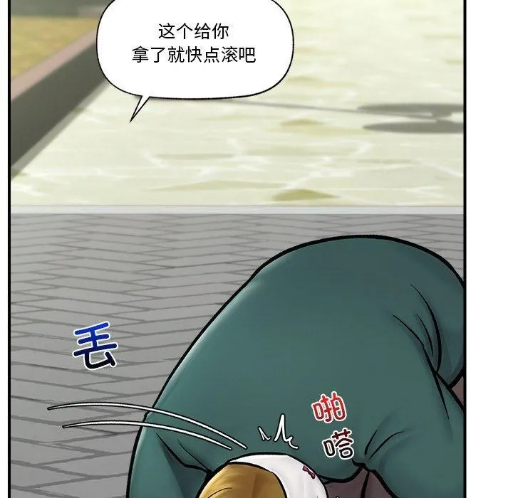 催眠手机 - 第7話 - page 78