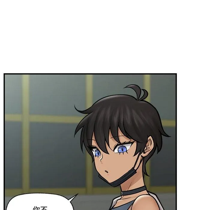 催眠手机 - 第7話 - page 109