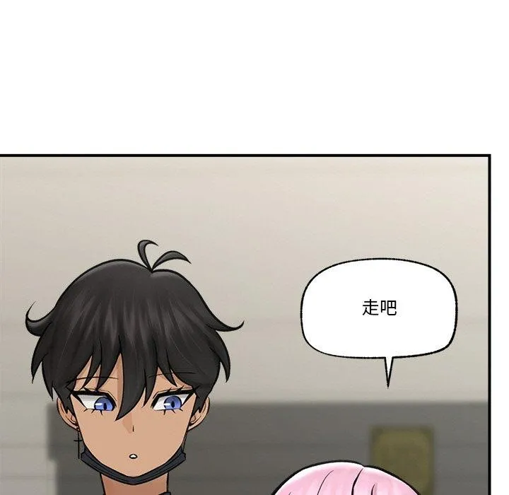 催眠手机 - 第7話 - page 112