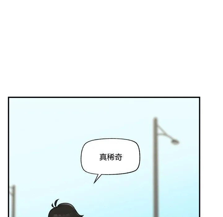 催眠手机 - 第7話 - page 114