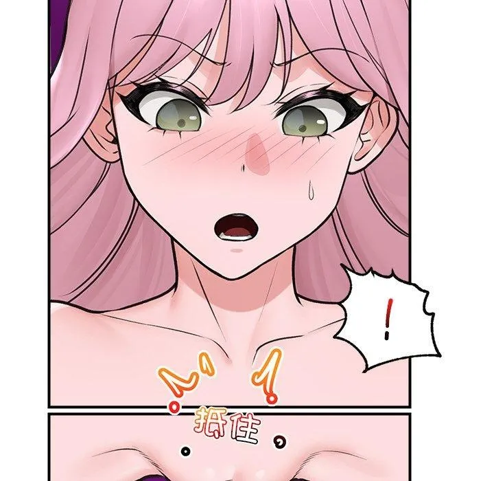催眠手机 - 第9話 - page 101