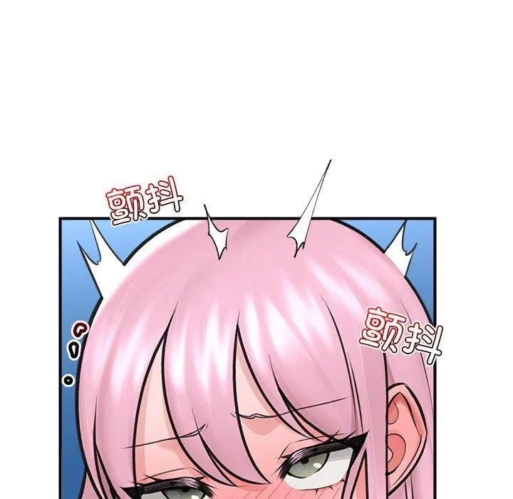 催眠手机 - 第9話 - page 107