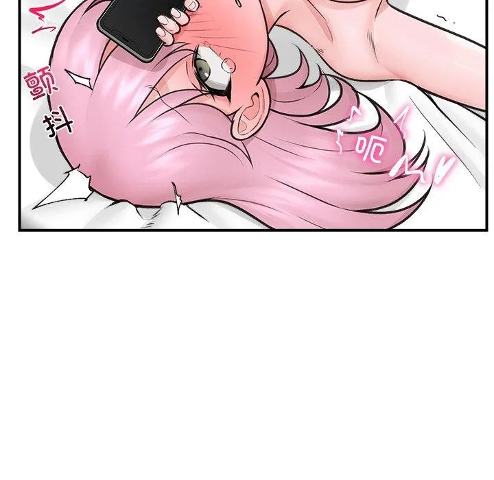 催眠手机 - 第9話 - page 131