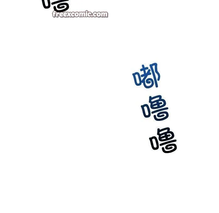 催眠手机 - 第9話 - page 150