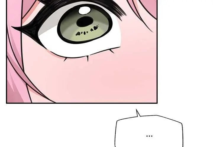 催眠手机 - 第77話 - page 2