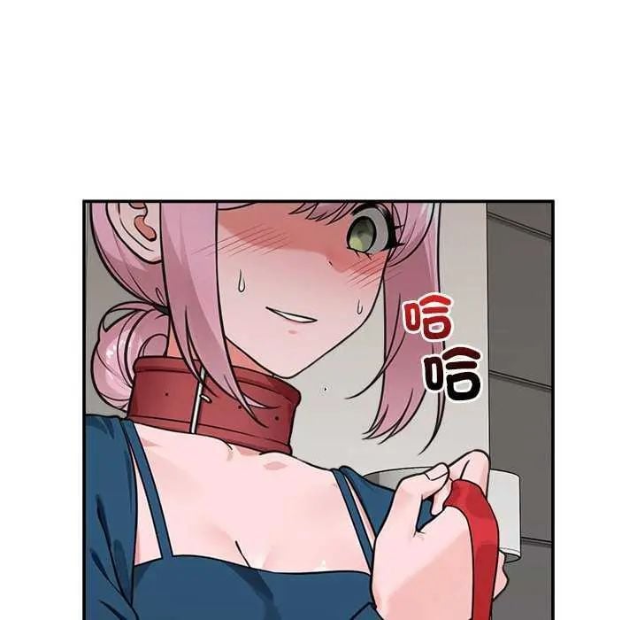 催眠手机 - 第77話 - page 9