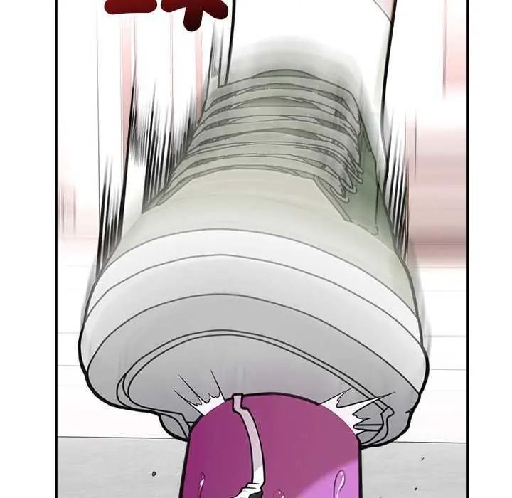催眠手机 - 第77話 - page 20