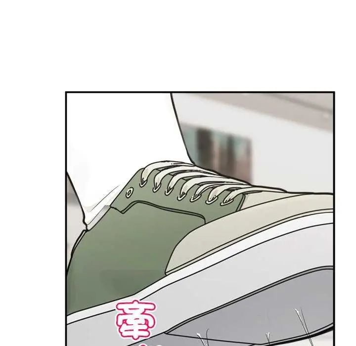 催眠手机 - 第77話 - page 34