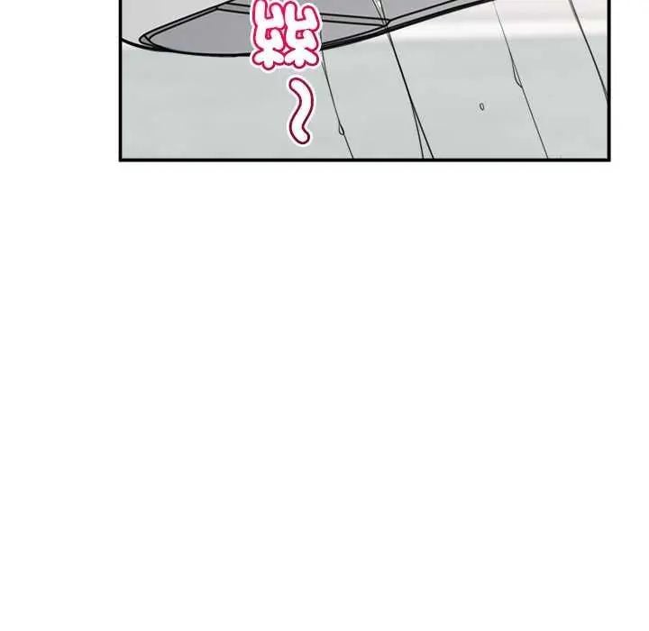 催眠手机 - 第77話 - page 35