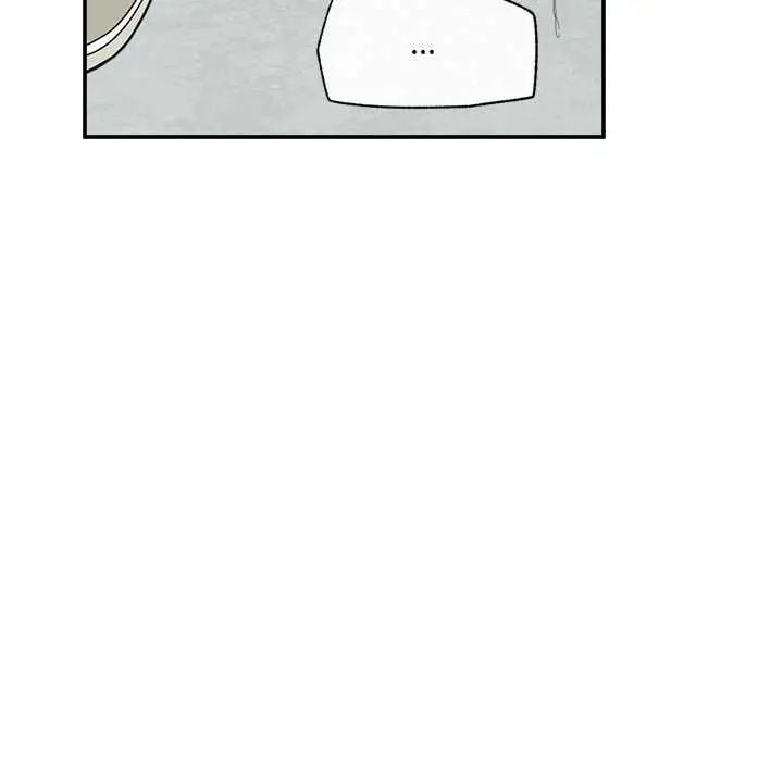 催眠手机 - 第77話 - page 43