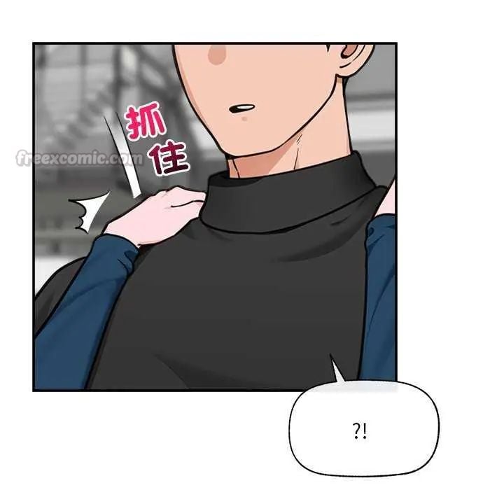 催眠手机 - 第77話 - page 60