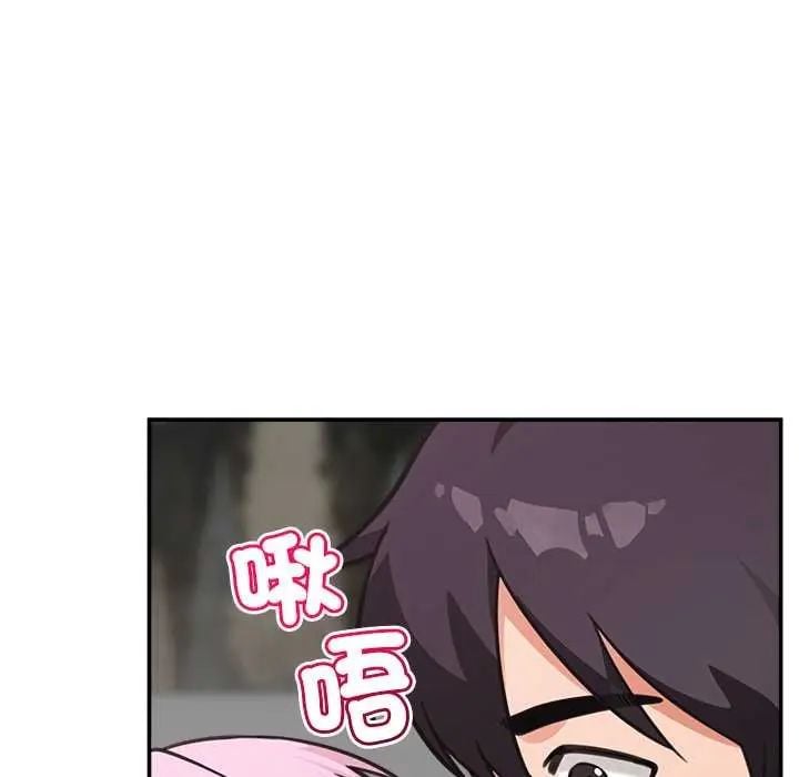 催眠手机 - 第77話 - page 61