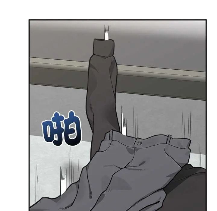 催眠手机 - 第77話 - page 85