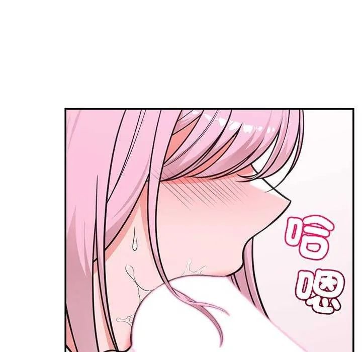 催眠手机 - 第77話 - page 89