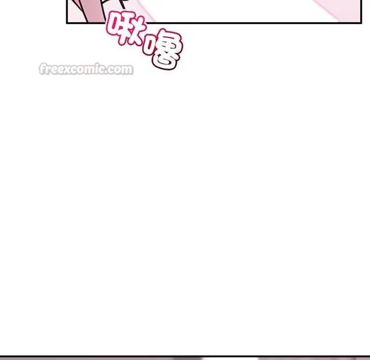 催眠手机 - 第77話 - page 90