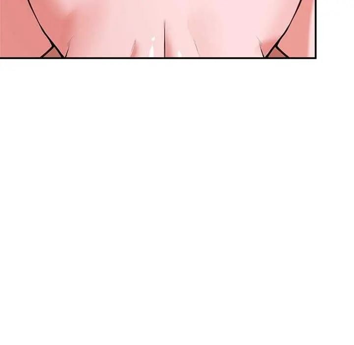 催眠手机 - 第77話 - page 101