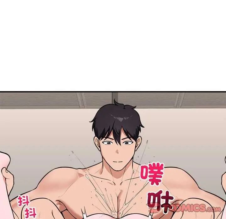 催眠手机 - 第77話 - page 129