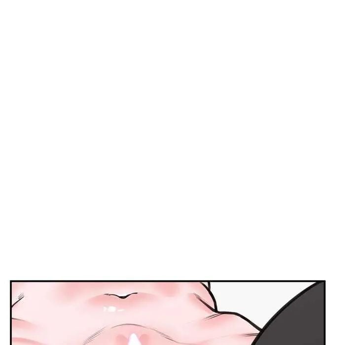 催眠手机 - 第77話 - page 142