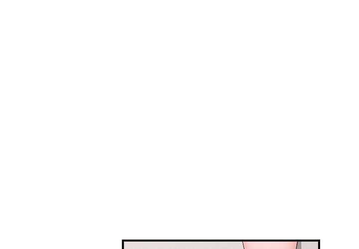 催眠手机 - 第39話 - page 2