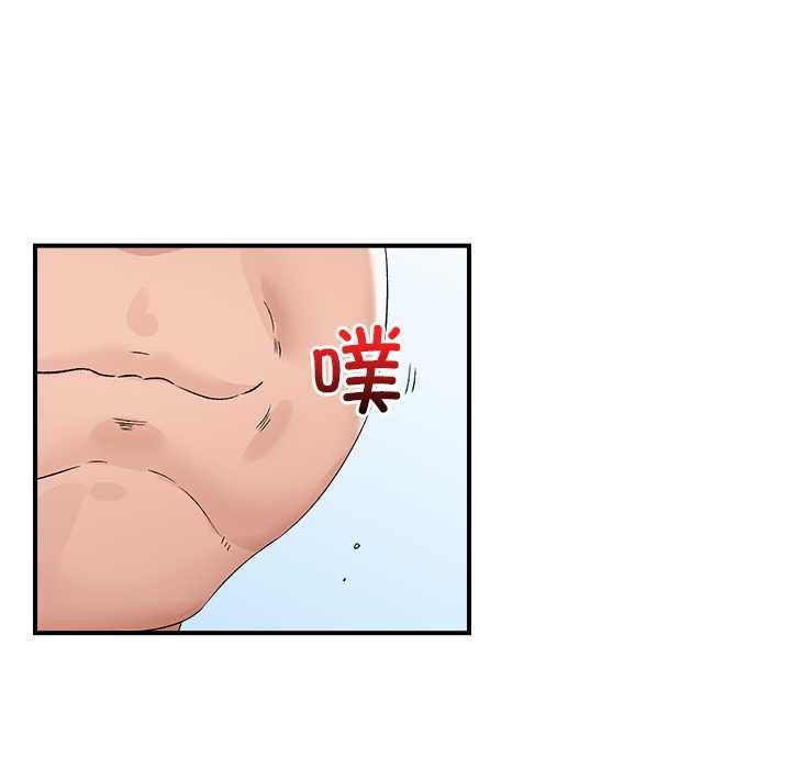 催眠手机 - 第39話 - page 32
