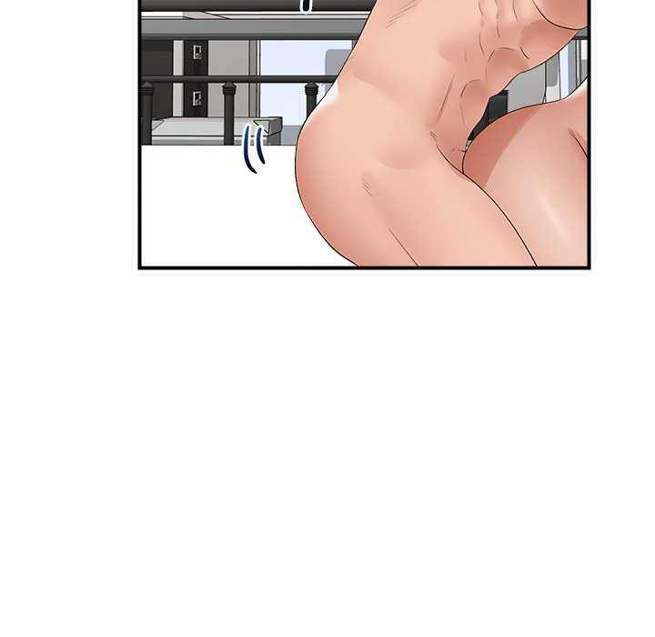 催眠手机 - 第39話 - page 45