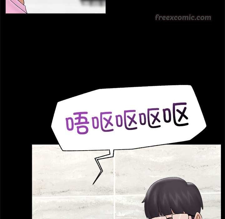 催眠手机 - 第39話 - page 98