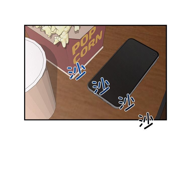 催眠手机 - 第28話 - page 79