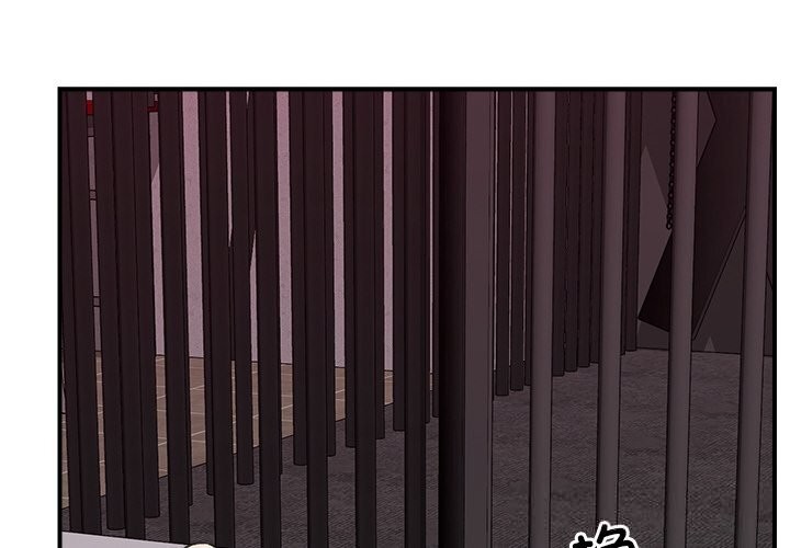 催眠手机 - 第35話 - page 4