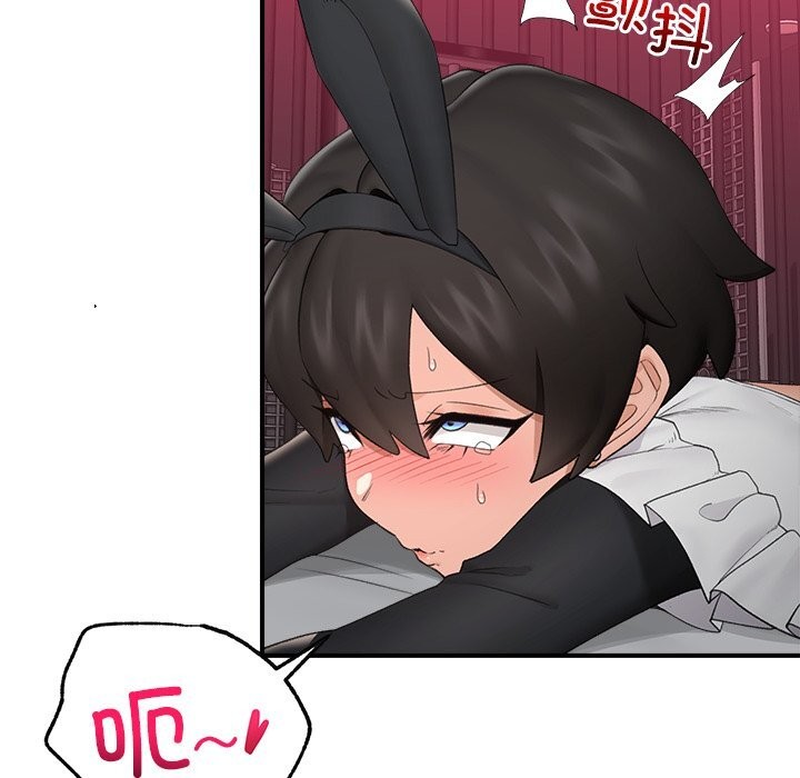 催眠手机 - 第35話 - page 19