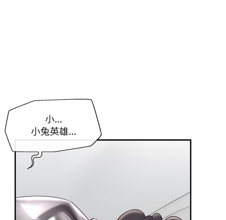 催眠手机 - 第35話 - page 59
