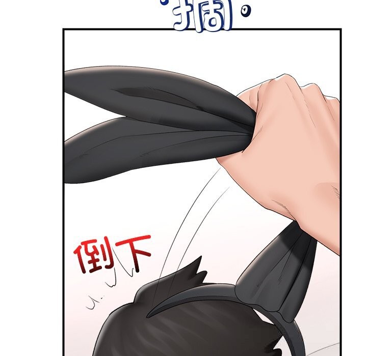 催眠手机 - 第35話 - page 69