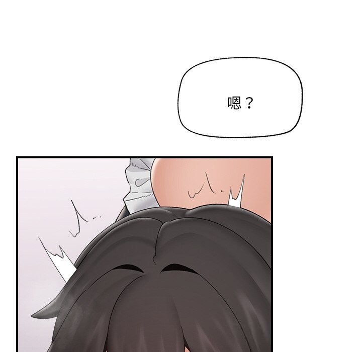 催眠手机 - 第35話 - page 94