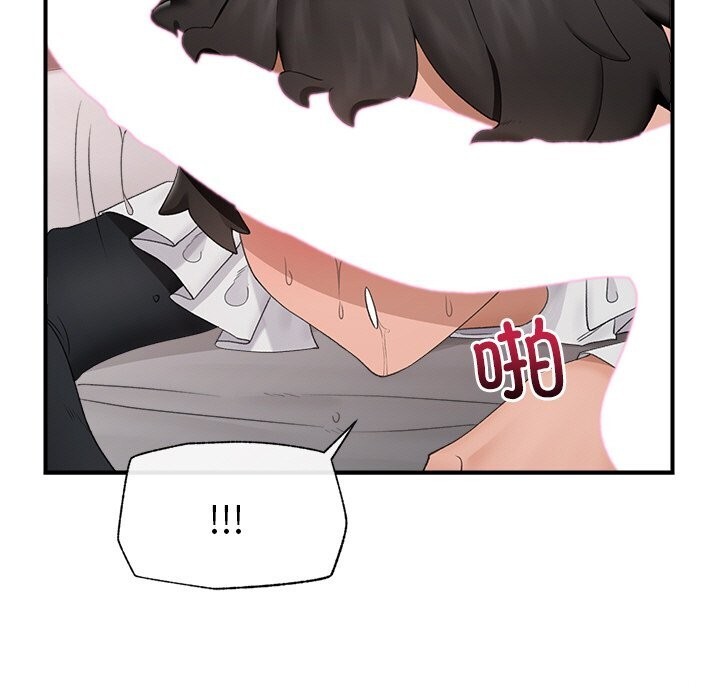 催眠手机 - 第35話 - page 97