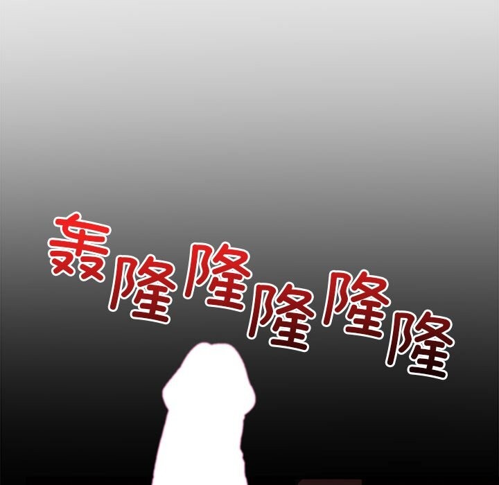 催眠手机 - 第35話 - page 100