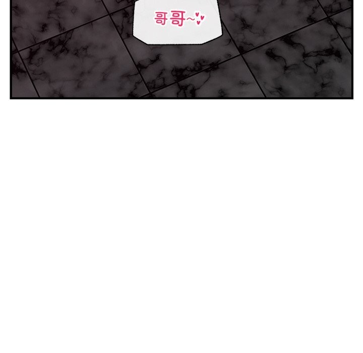 催眠手机 - 第35話 - page 107