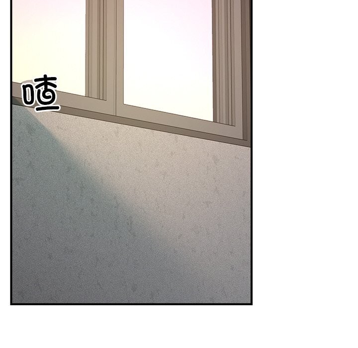 催眠手机 - 第35話 - page 121