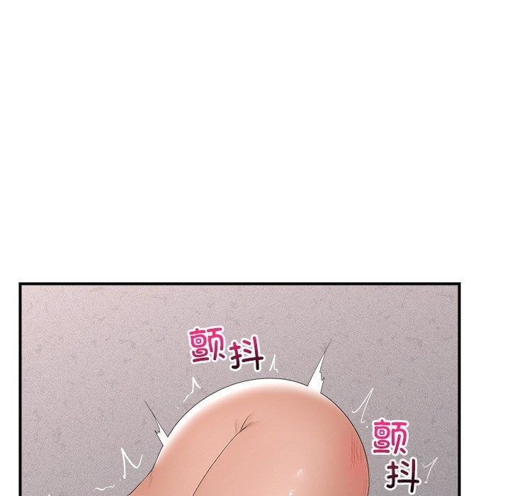 催眠手机 - 第35話 - page 124