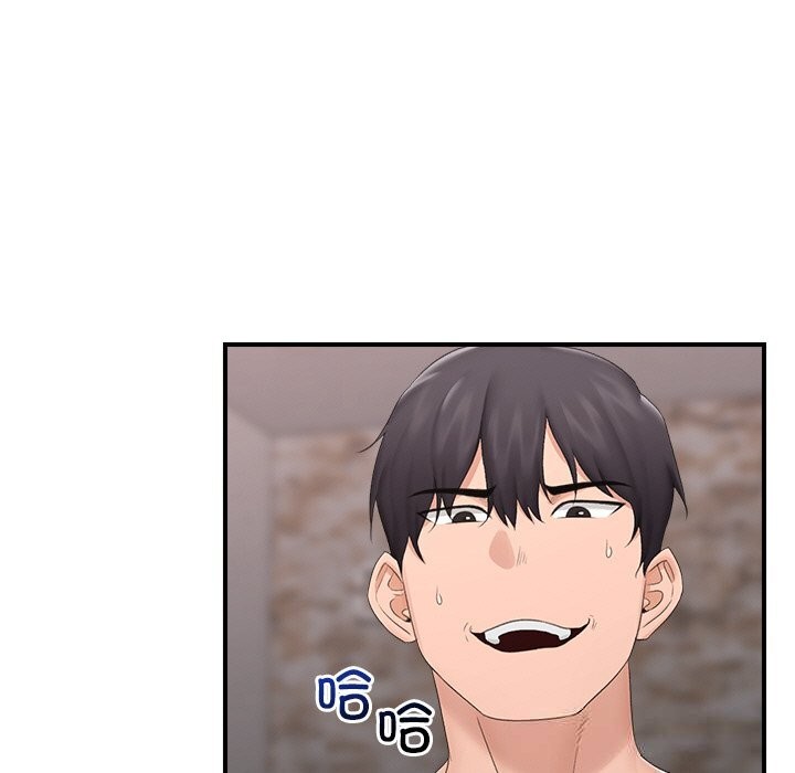 催眠手机 - 第35話 - page 130